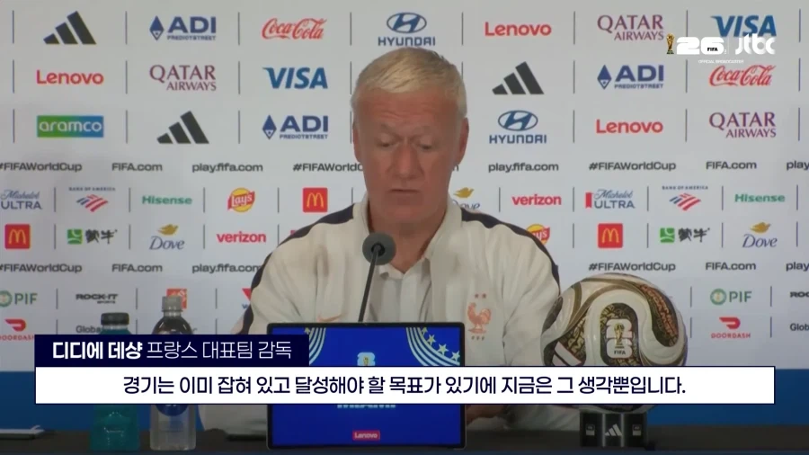 잉글랜드, 프랑스