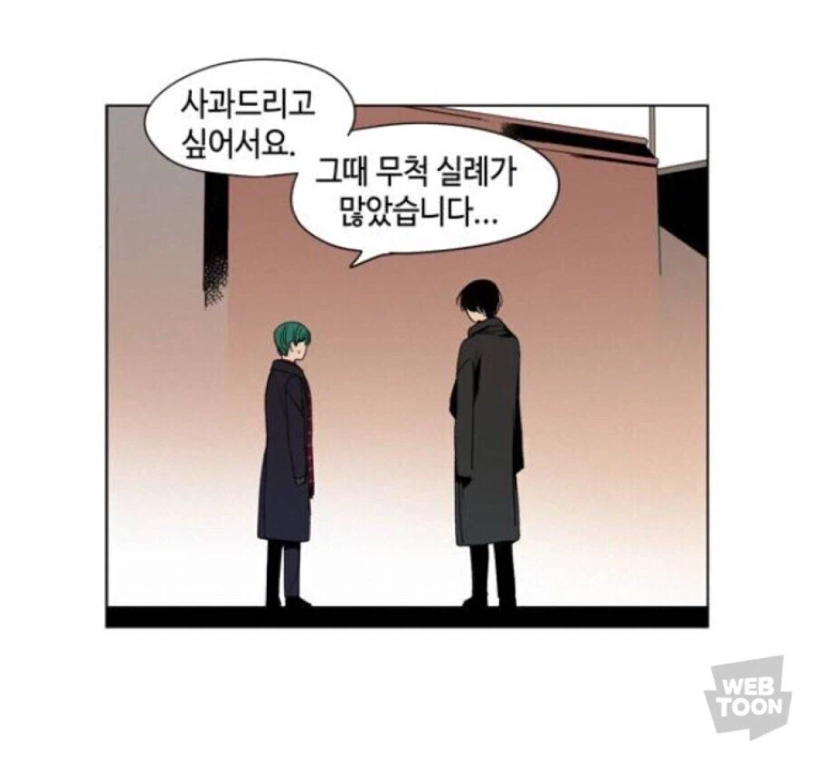 정말로 자기 잘못을 100% 인정하는 진심어린 사과.jpg_1.webp