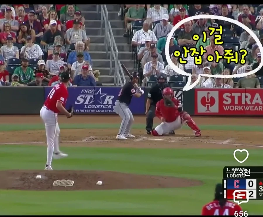 MLB) 역대 ABS 챌린지 중 손에 꼽을 경우_2.webp