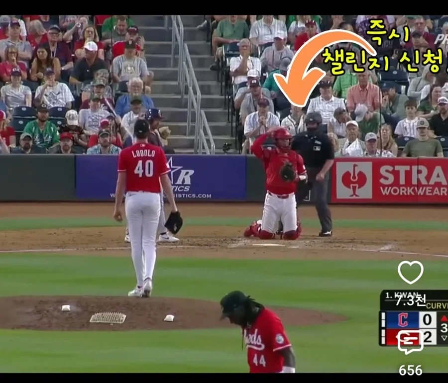 MLB) 역대 ABS 챌린지 중 손에 꼽을 경우_3.webp