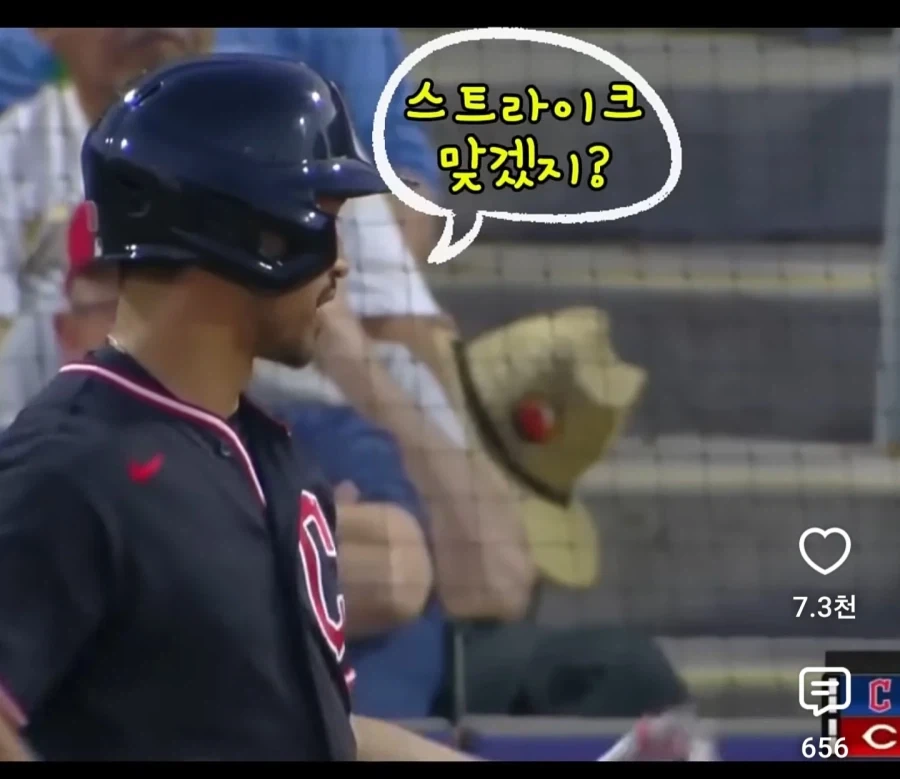 MLB) 역대 ABS 챌린지 중 손에 꼽을 경우_4.webp