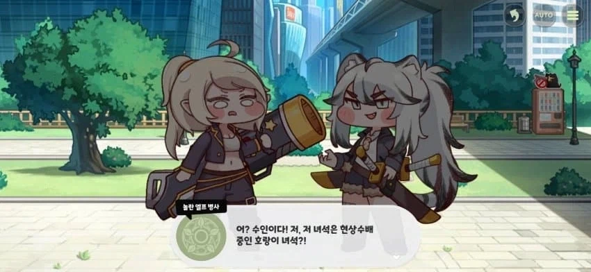 트릭컬] 대사를 제대로 번역했을 뿐인데 밈이 생긴 캐릭터.jpg_1.webp