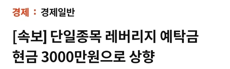 주식)