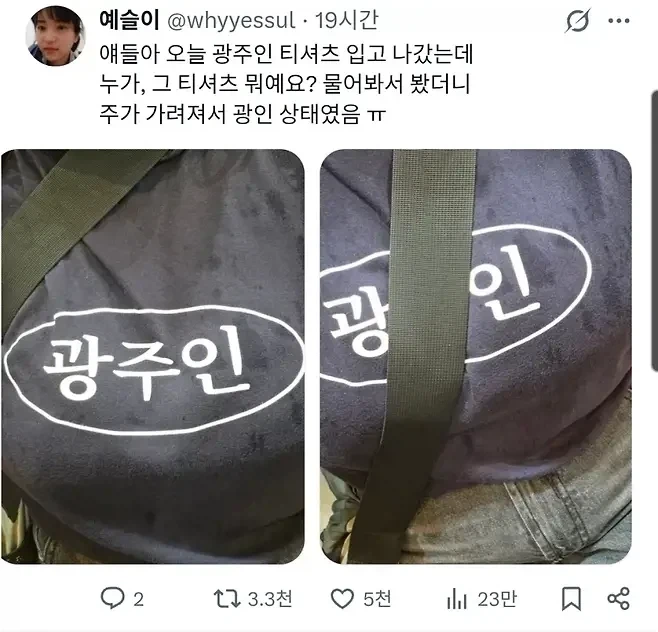 가방끈을 사선으로 매면 안 되는 이유_1.webp