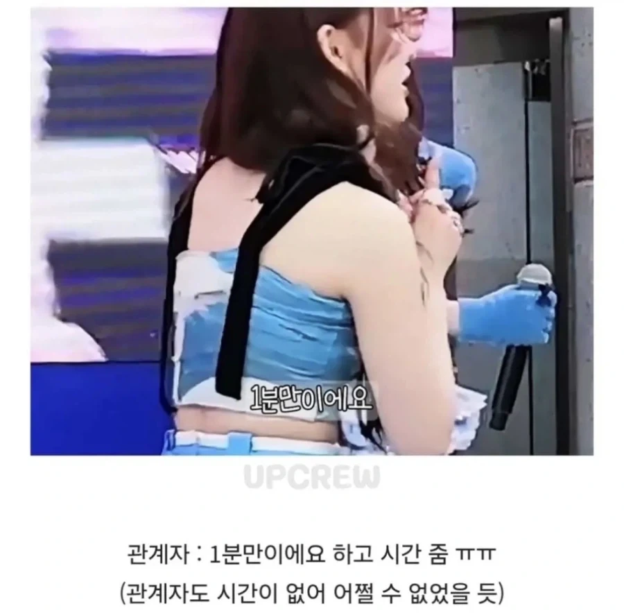 리센느의 간절했던 1분_2.webp