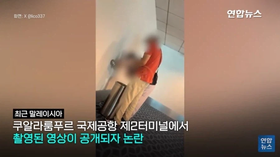 말레이시아 출국장 용변 사건_3.webp