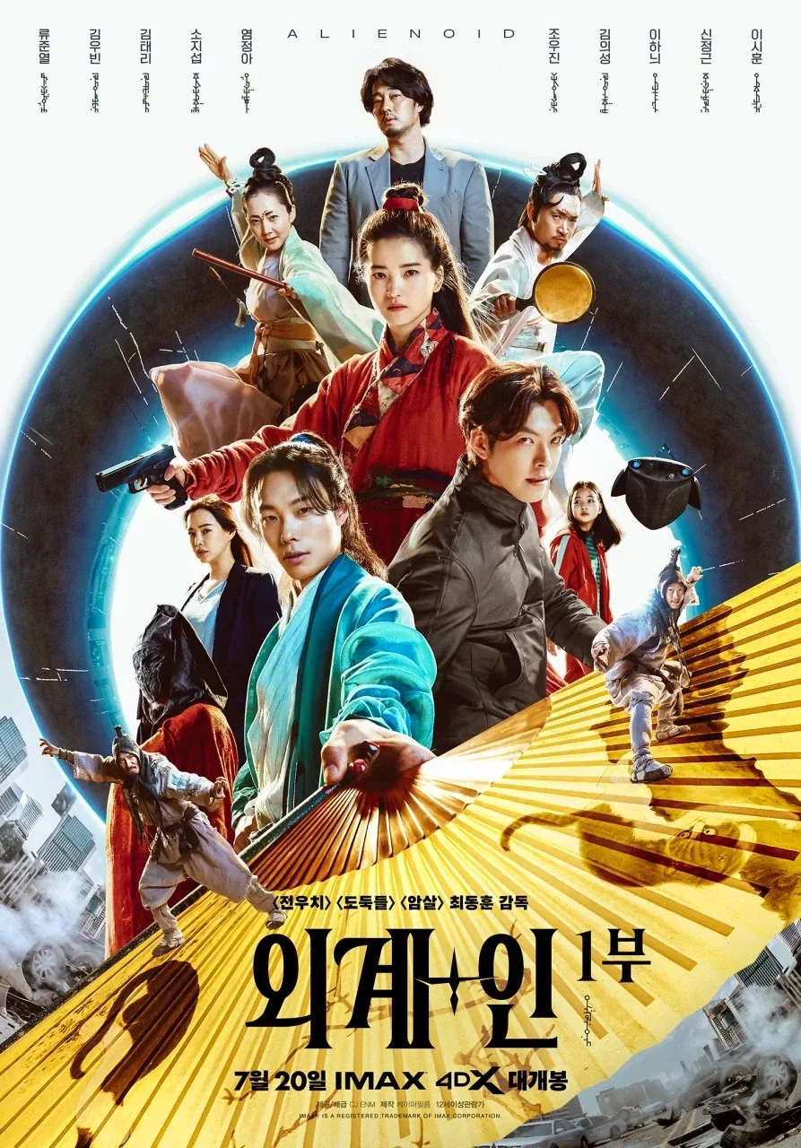 진짜 감독 이름값 아니면 투자 못 받을 영화.jpg_1.webp
