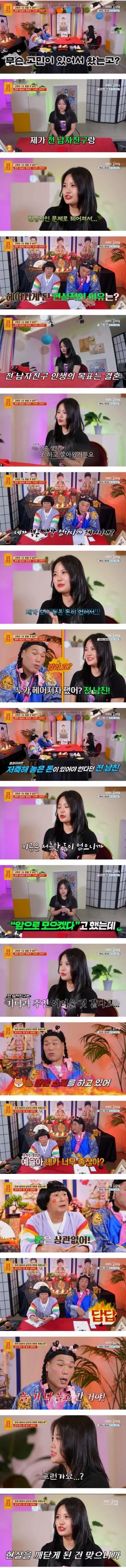 모은 돈이 없다고 차인 여자.jpg_1.webp