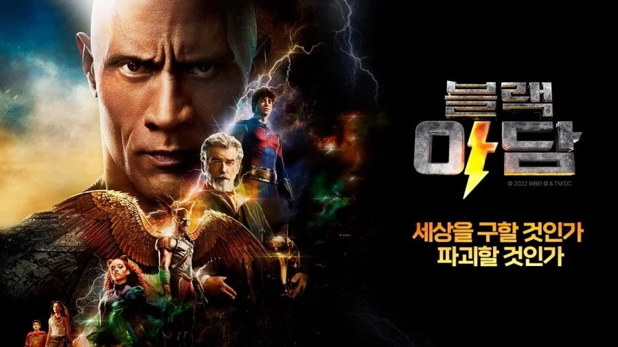 나중에 찾아보니 평 안 좋아서 놀랐던 영화들.jpg_1.webp