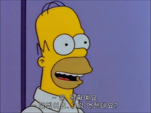 호머에게 전도하는 사이비들.jpg_8.jpg