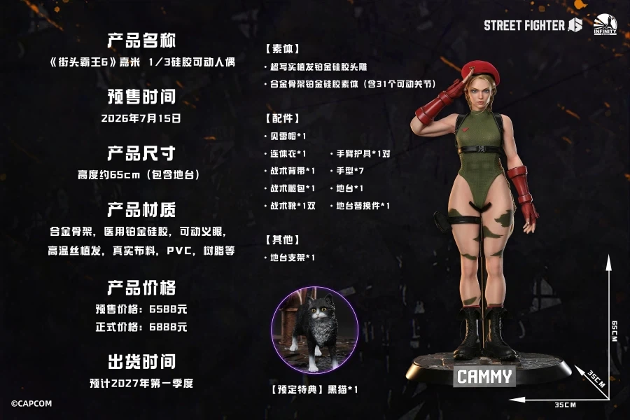 [인피니티스튜디오] 1/3 스트리트 파이터 6 - 캐미 화이트_17.webp