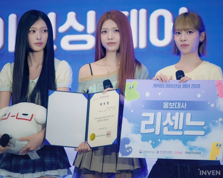 안녕하세요리센느입니다잘부탁드립니다_2.webp