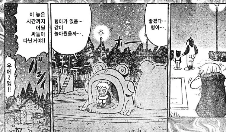 manga_1011118_002.webp