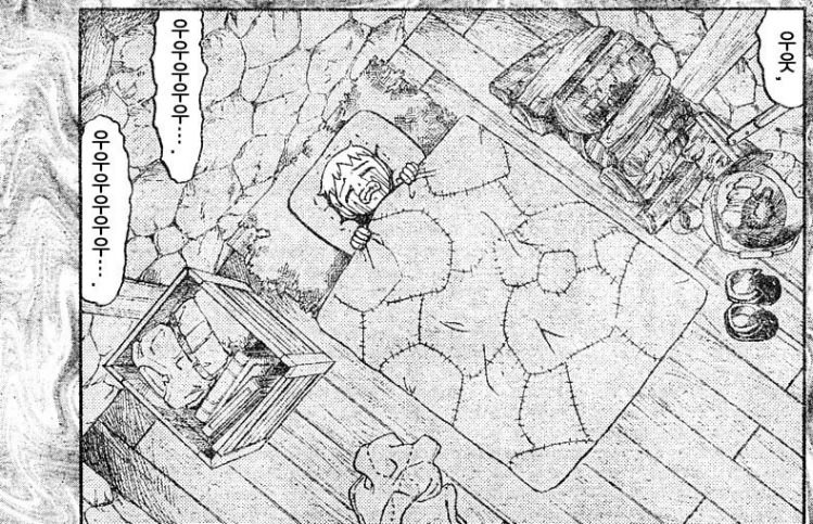 manga_1011118_012.webp