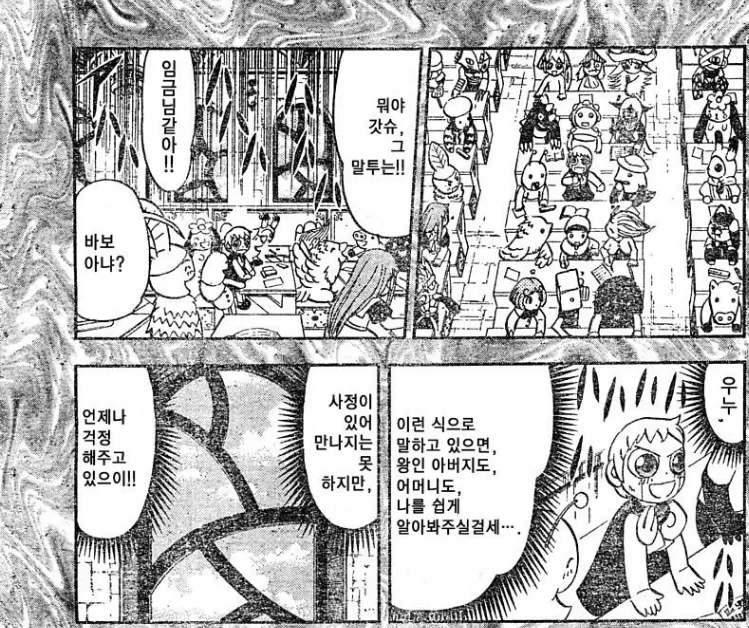 manga_1011118_013.webp