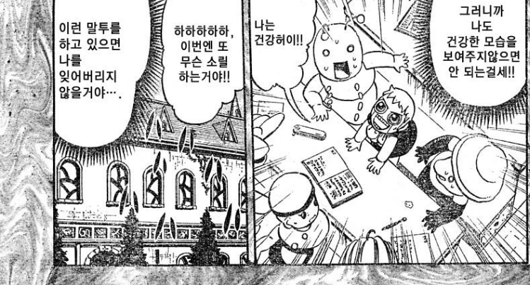 manga_1011118_015.webp