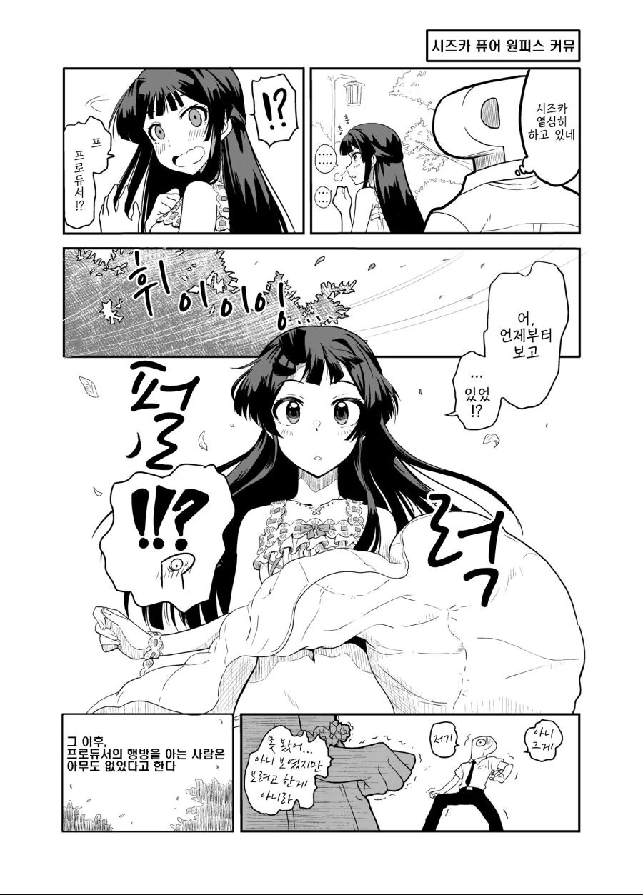 manga_1023846_002.webp