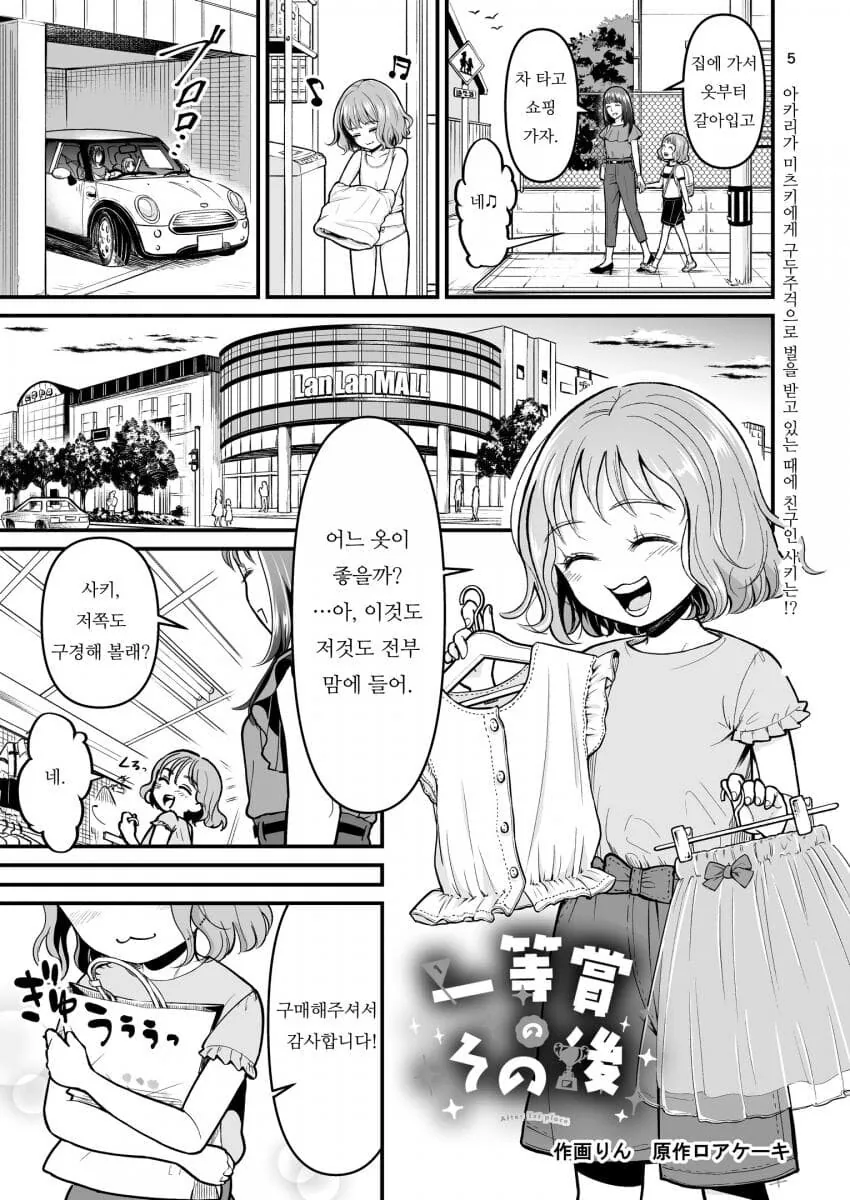 manga_1026749_001.webp