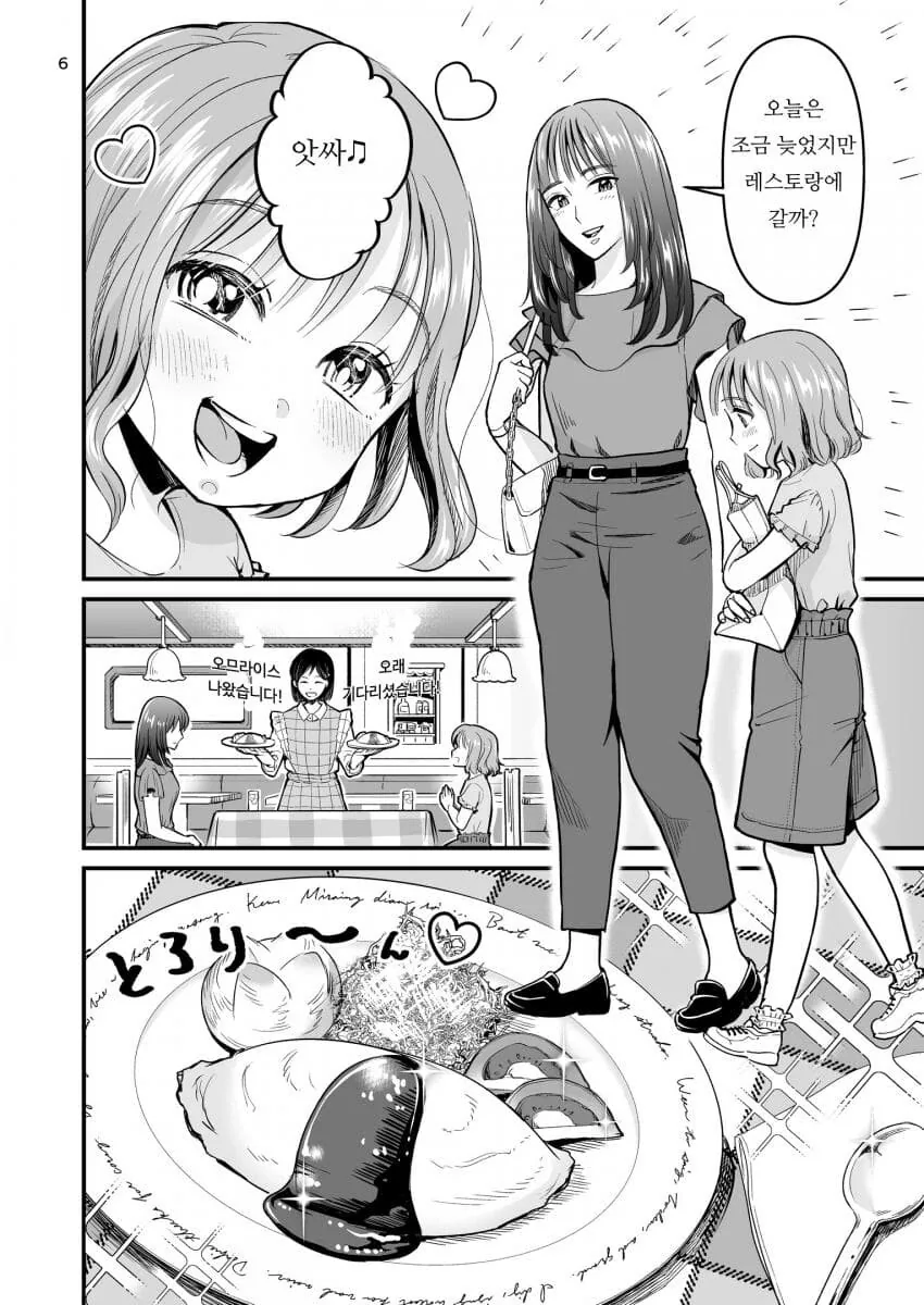 manga_1026749_002.webp