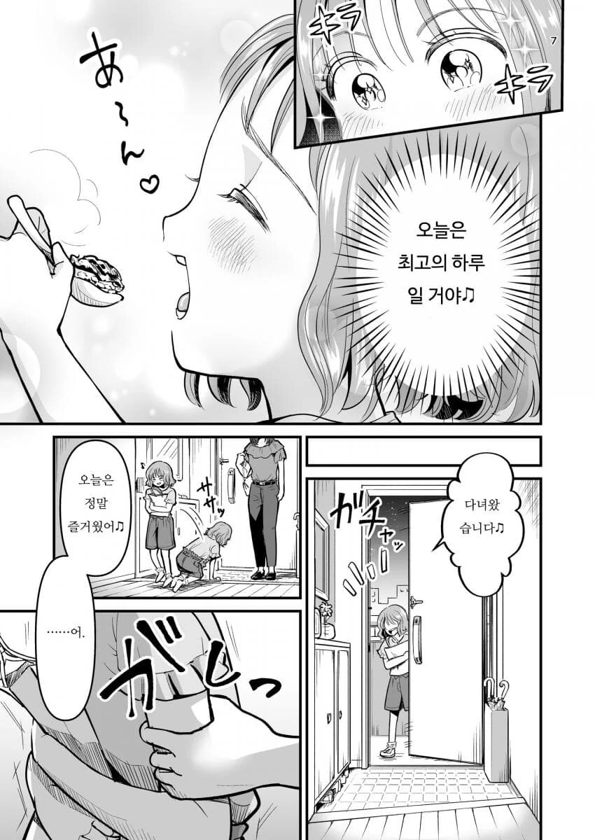 manga_1026749_003.webp