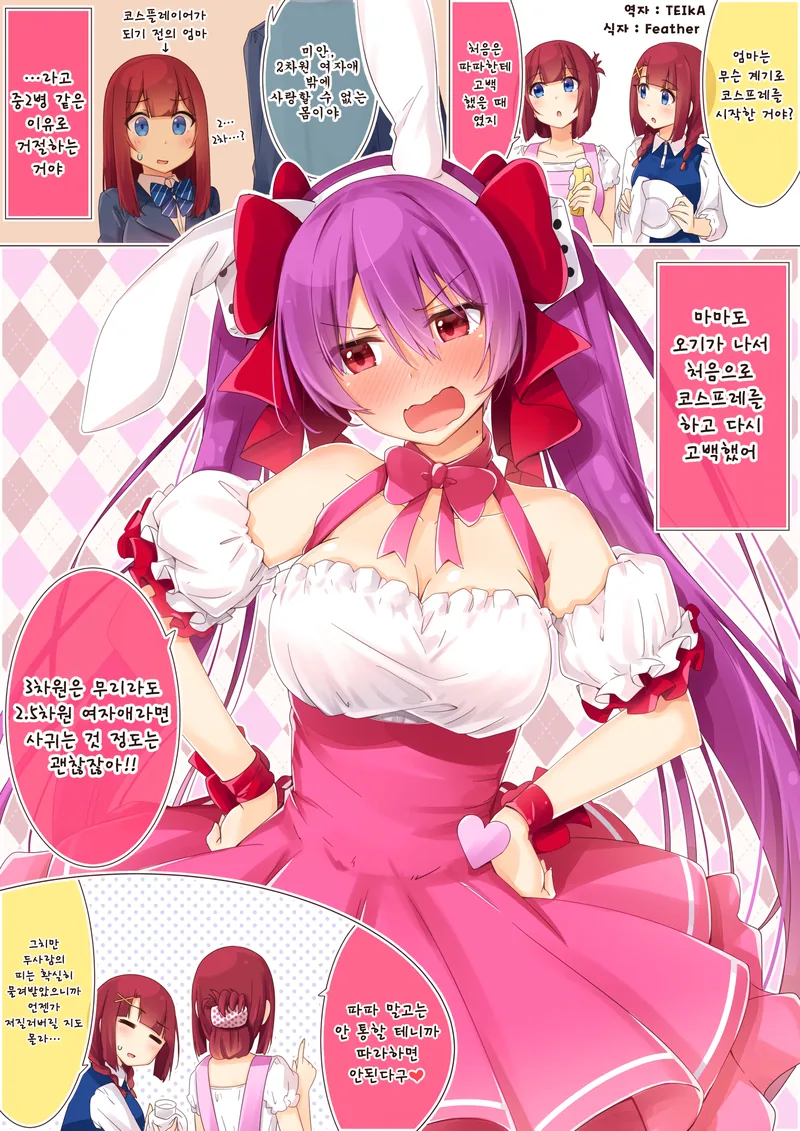 manga_1046645_001.webp