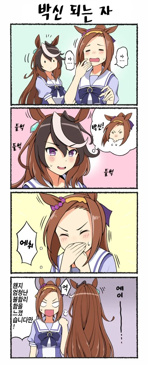manga_1053887_001.webp