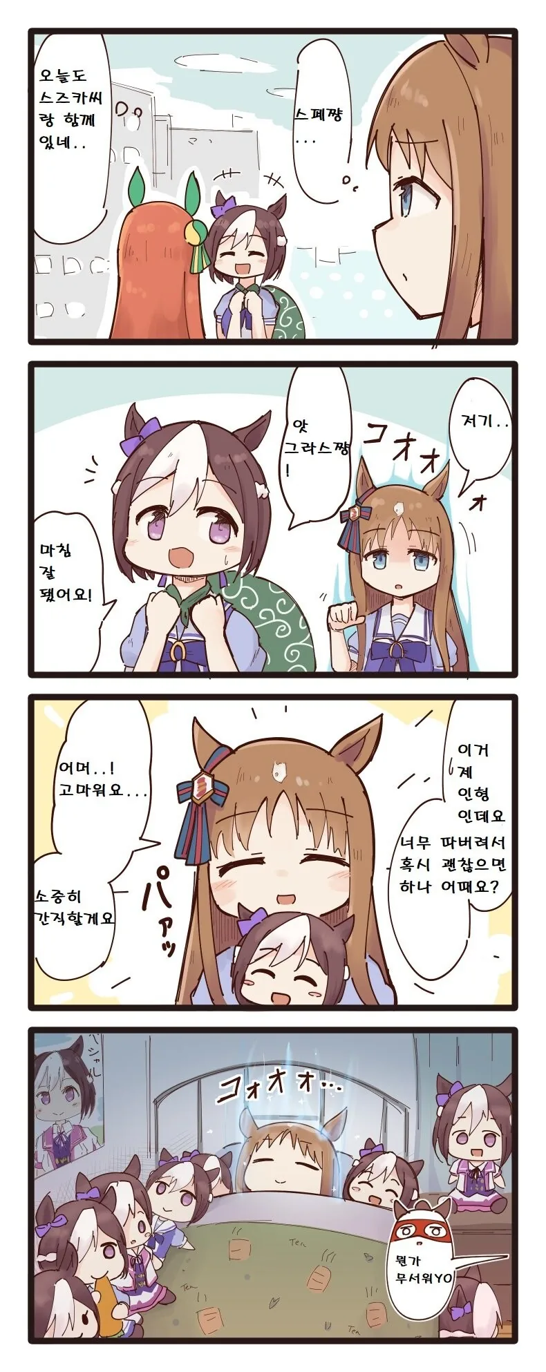 manga_1060297_001.webp