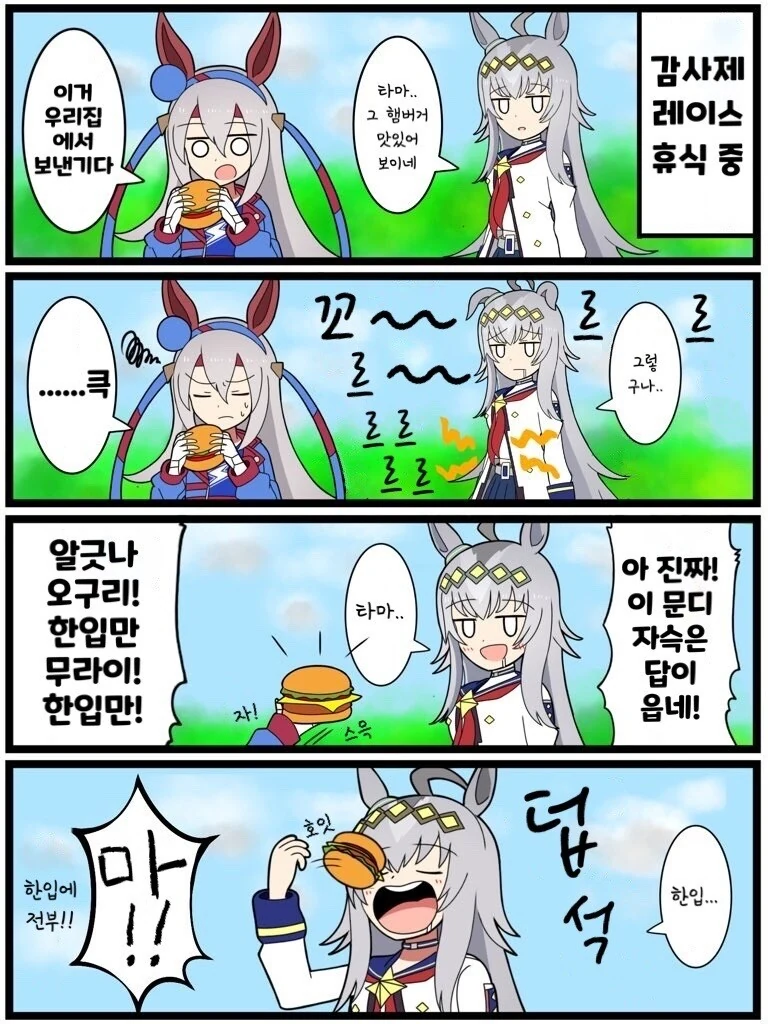 manga_1060608_001.webp