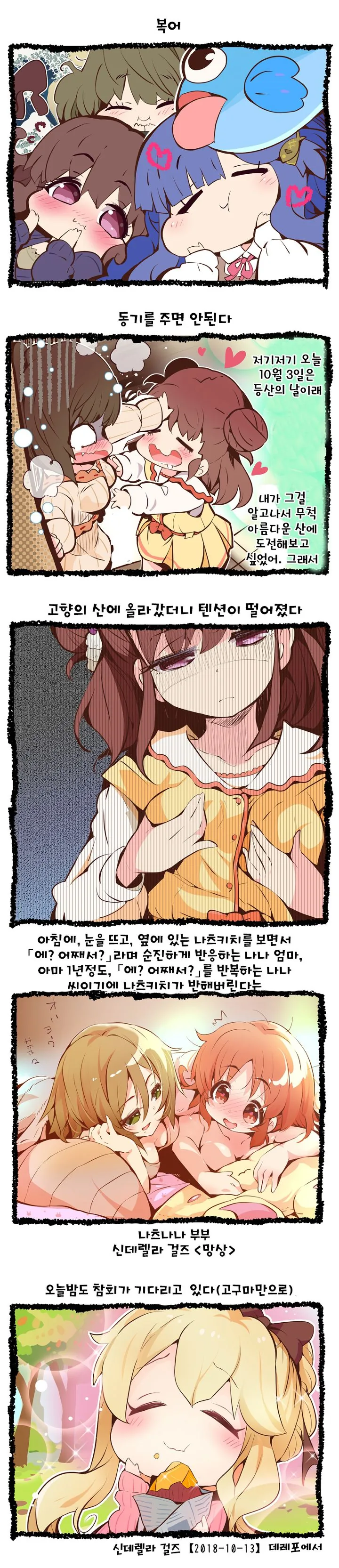 manga_1092457_001.webp