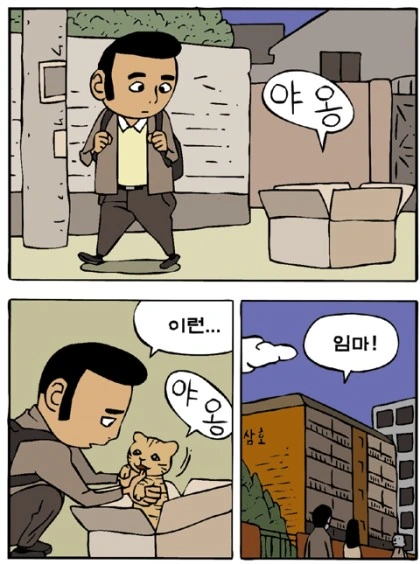 manga_1102211_001.webp