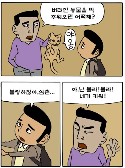manga_1102211_002.webp