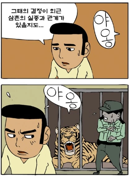 manga_1102211_003.webp