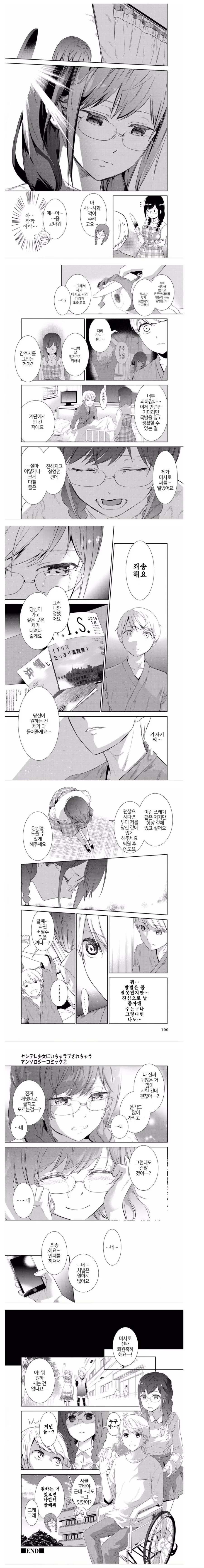 manga_1119671_002.webp