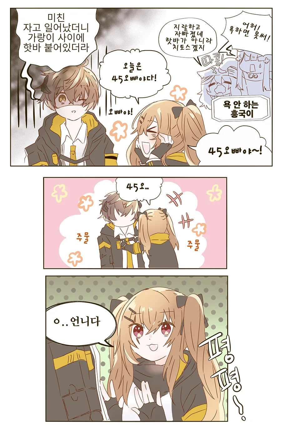 manga_1126171_001.webp
