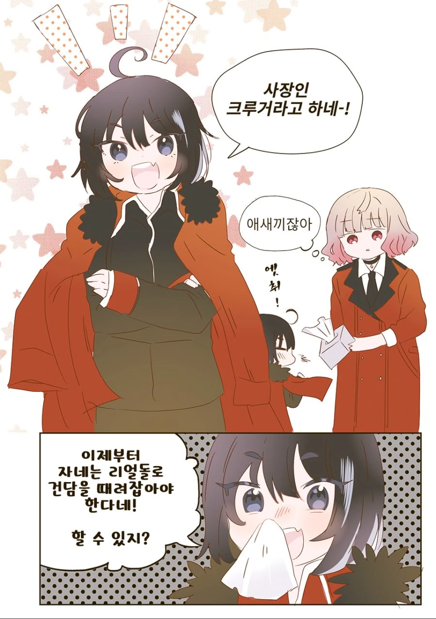 manga_1126171_002.webp