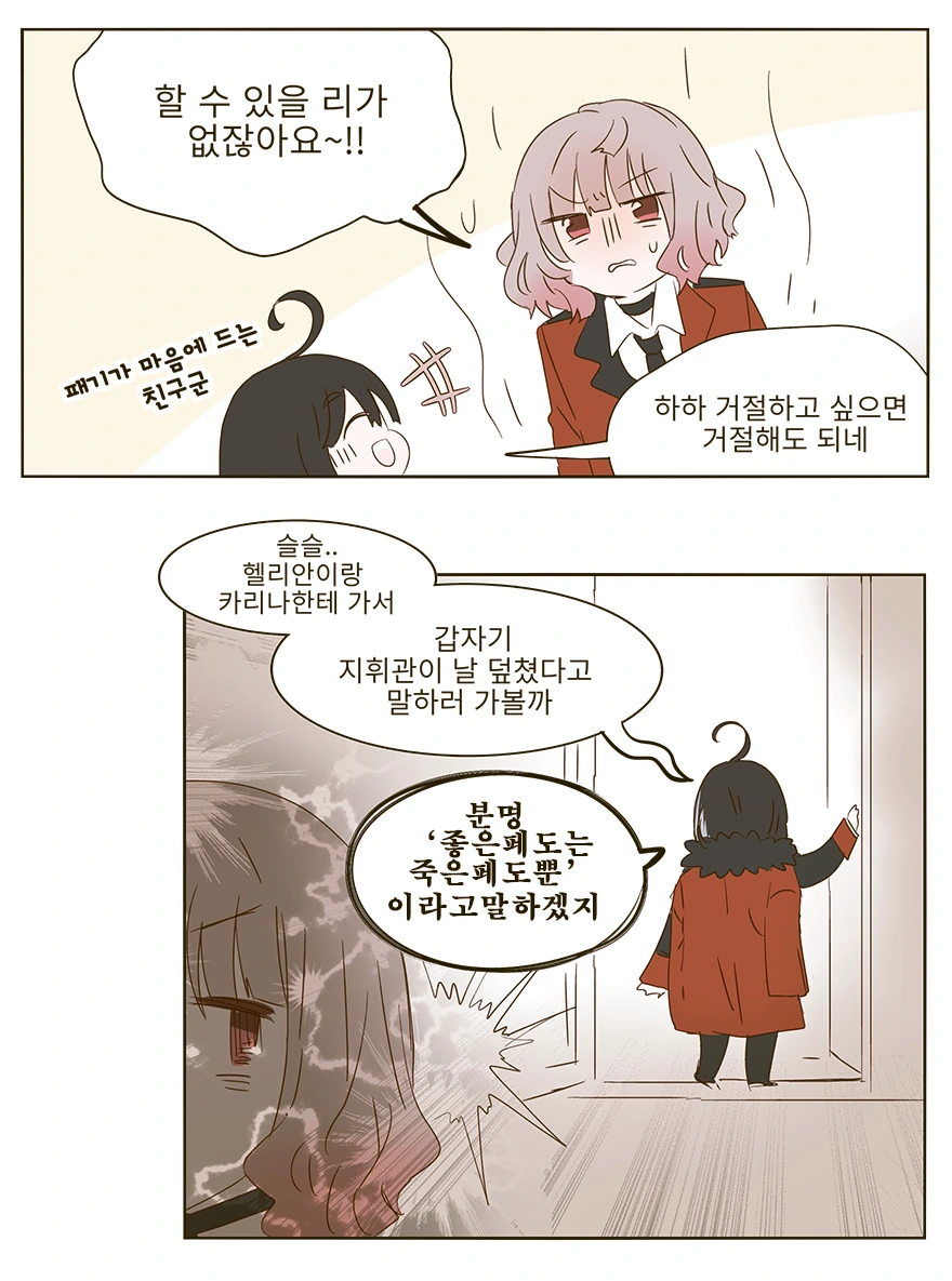 manga_1126171_003.webp