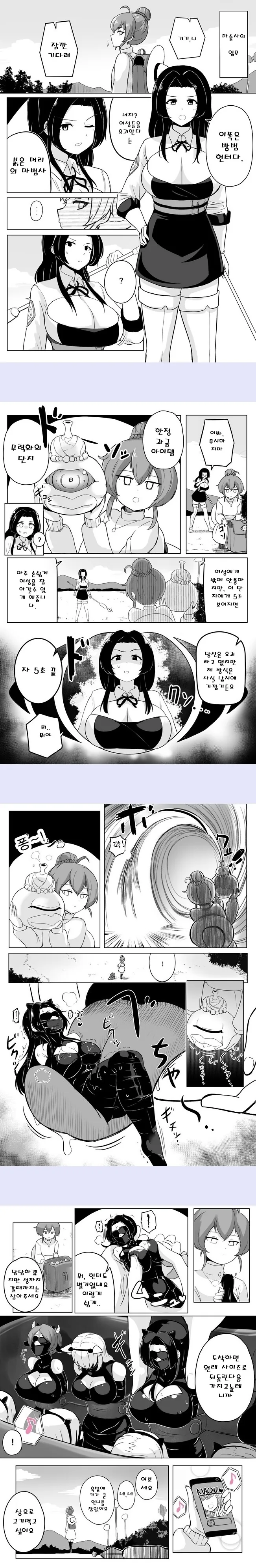 manga_1171972_001.webp