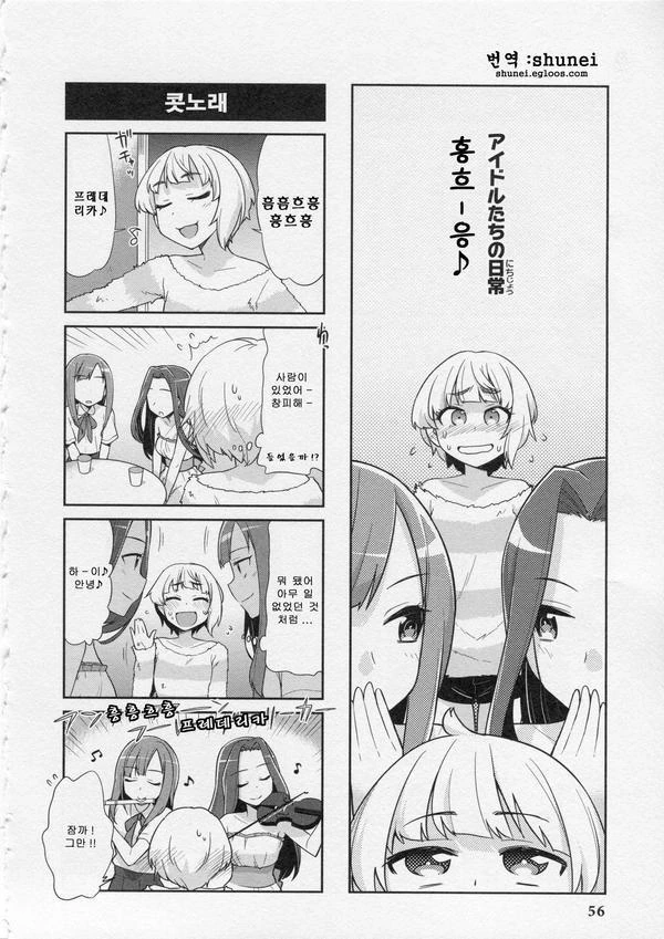manga_1175997_001.webp