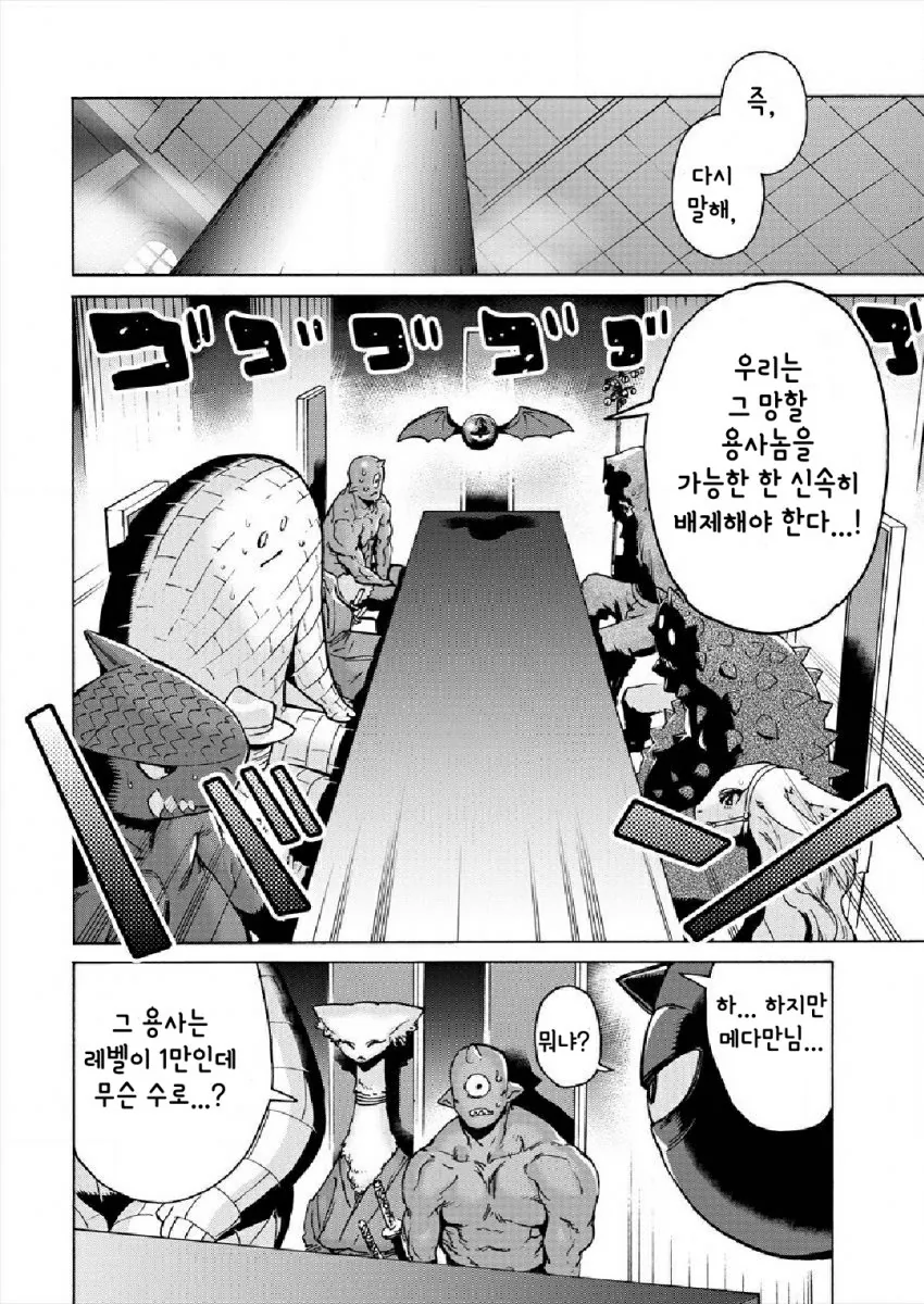 manga_1183024_003.webp
