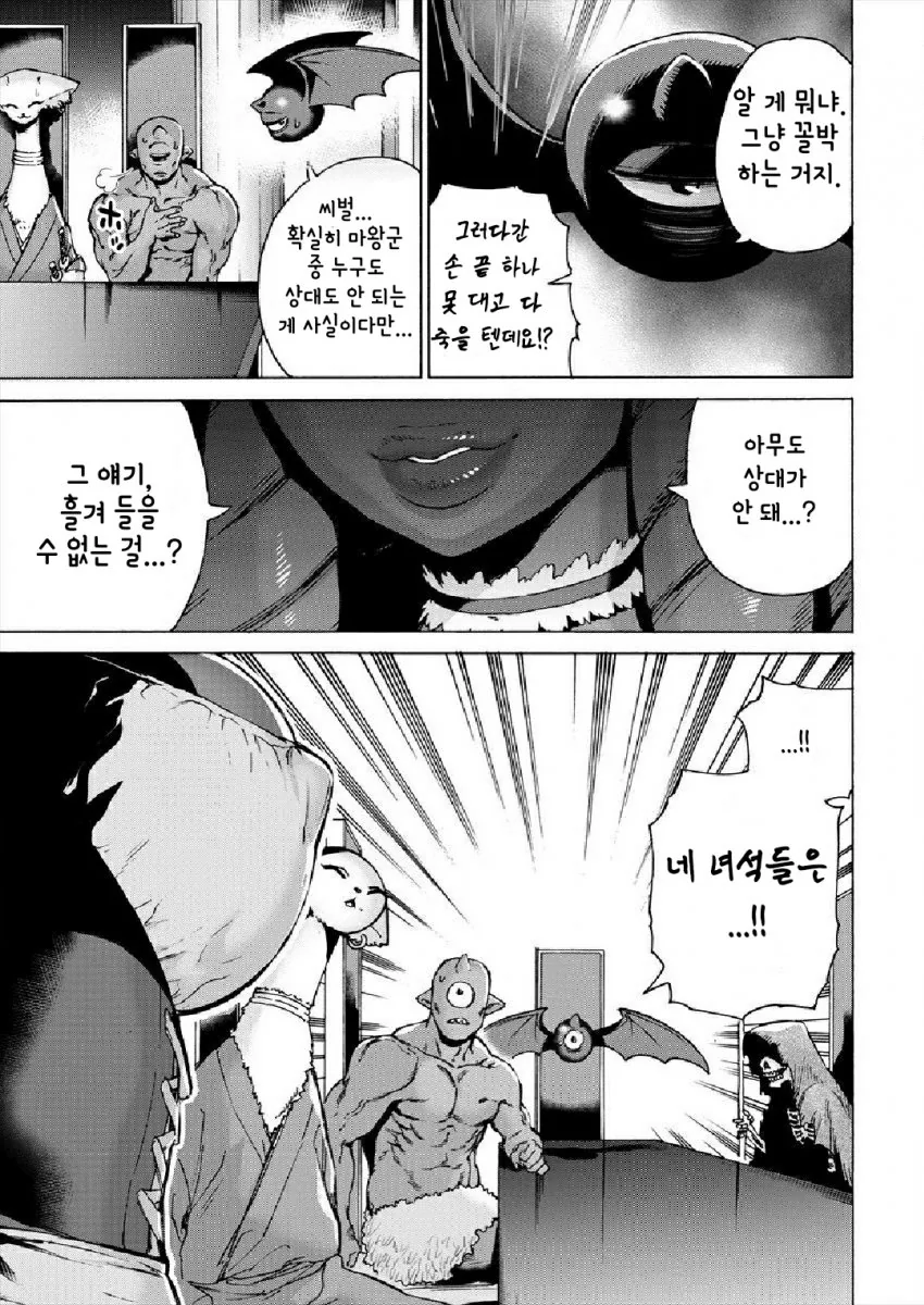 manga_1183024_004.webp