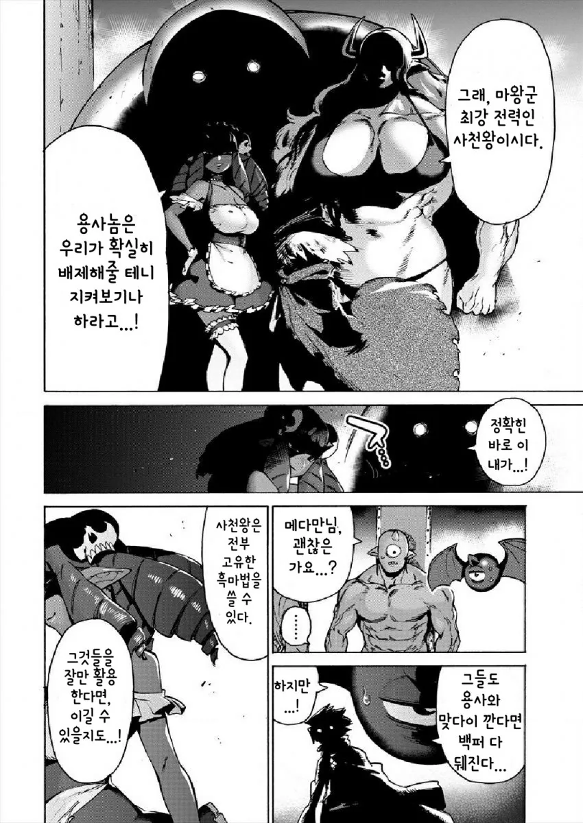 manga_1183024_005.webp