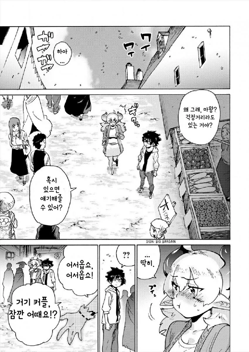 manga_1183024_006.webp
