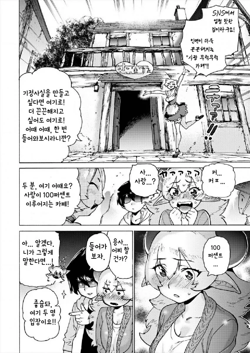 manga_1183024_007.webp