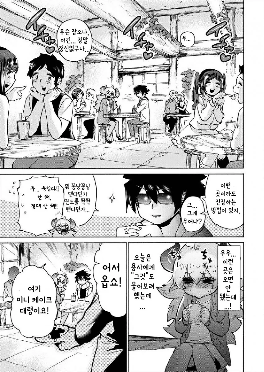 manga_1183024_008.webp