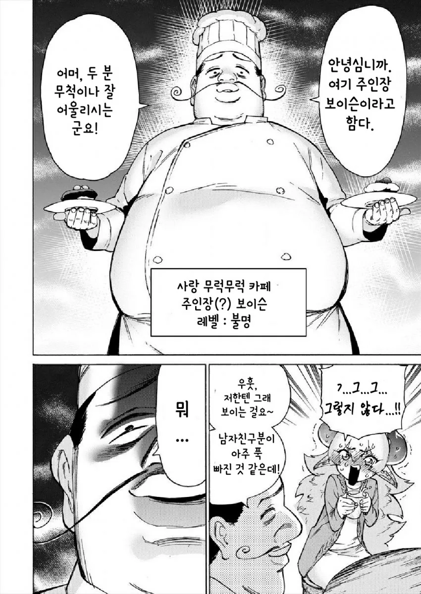 manga_1183024_009.webp