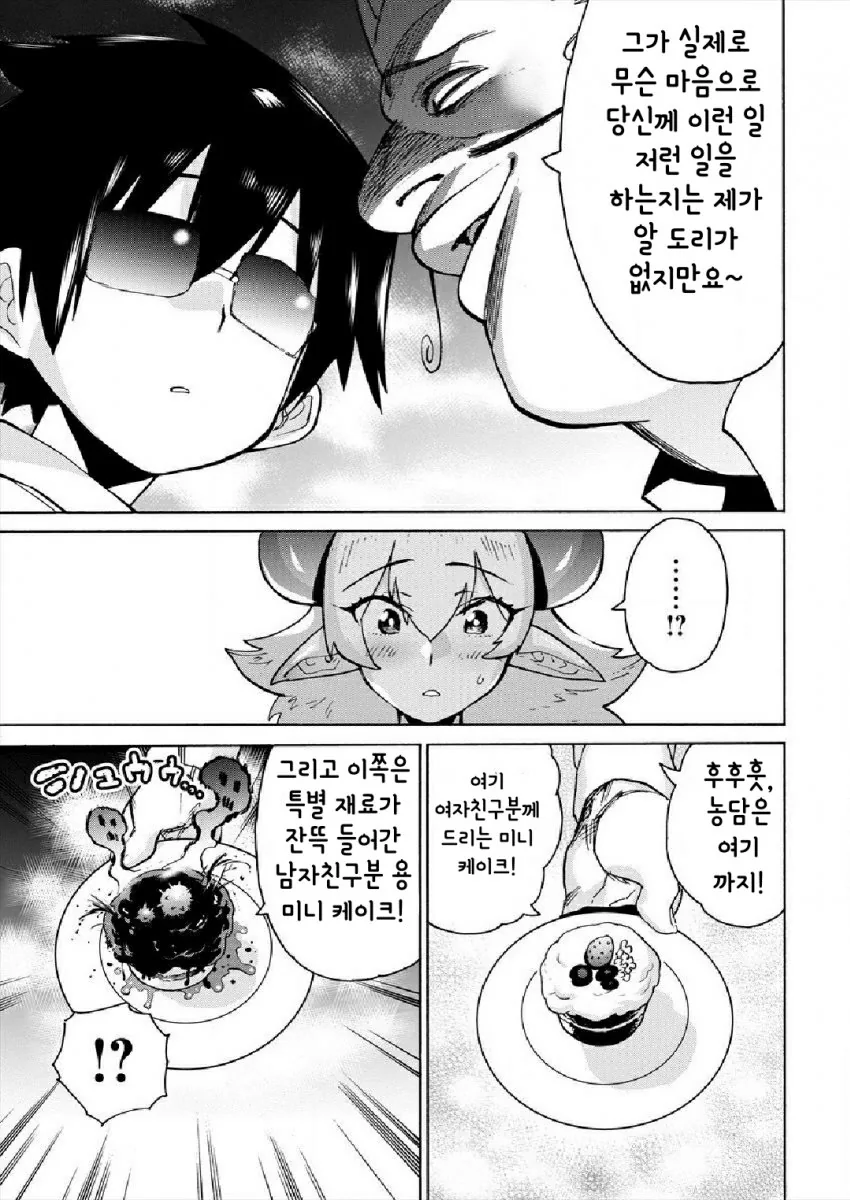 manga_1183024_010.webp