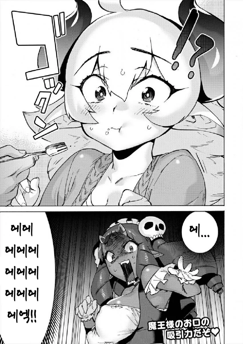 manga_1183024_014.webp
