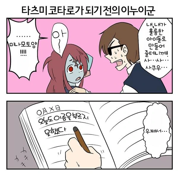manga_1209851_001.webp