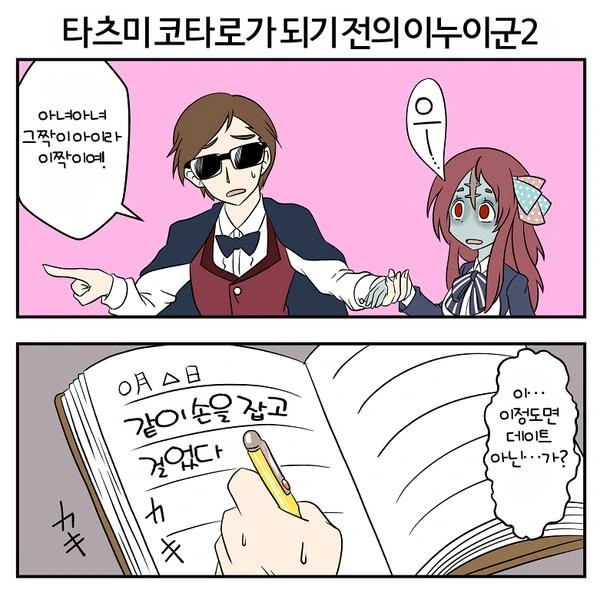 manga_1209851_002.webp