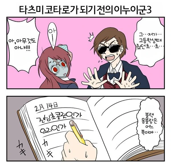 manga_1209851_003.webp